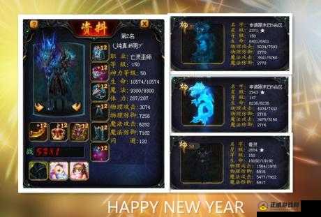 《魔域手游战斗力提升之光辉骑士攻略》