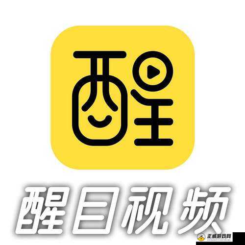 成品人短视频 APP 推荐之精彩内容等你来