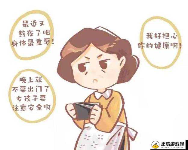 妈妈暗示追她，如何应对？