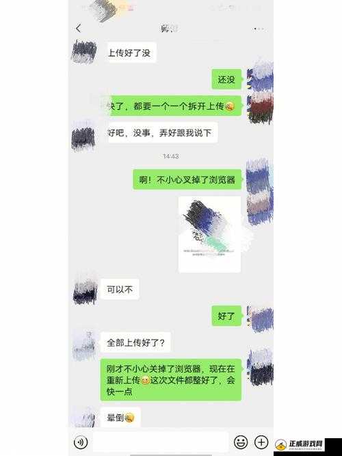 s货是不是欠g了：深度解析此疑问