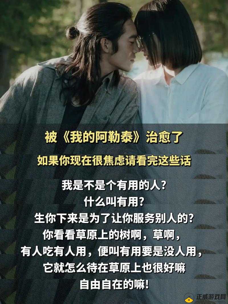 低头看我们结交处的此刻意义