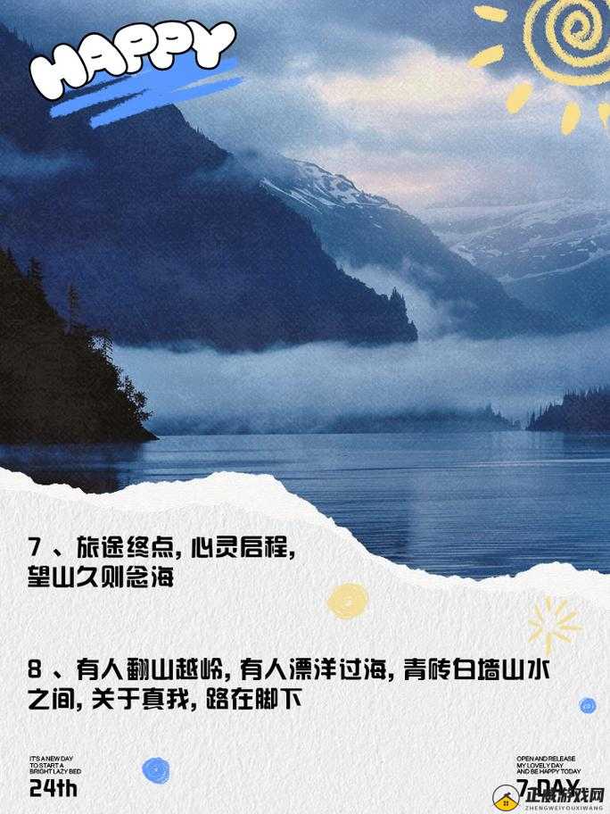 ZW 时看的文案：一段独特的心灵之旅