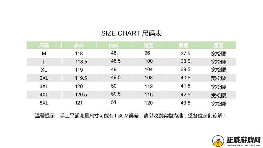 欧洲尺码日本尺码专线中老年服装特卖