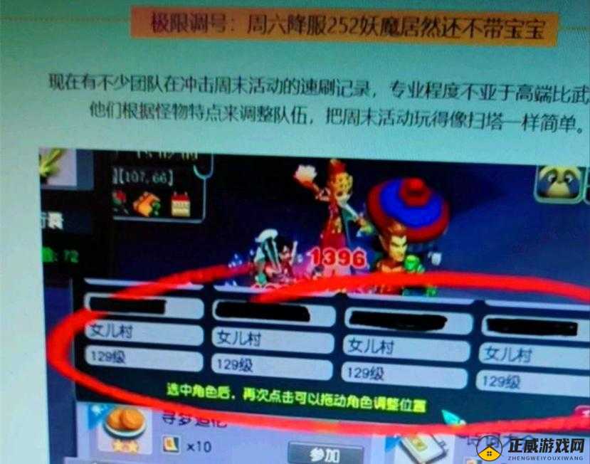 梦幻无双活动异常处理，降妖伏魔掉线补偿通知