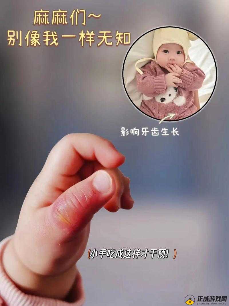 宝宝手指痛：探究原因与解决方法