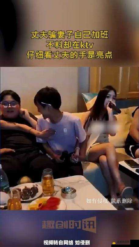 瞒着丈夫加班的妻子：如何应对？