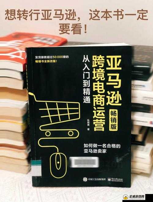 2023AMAZON 欧洲站：开启跨境电商新征程