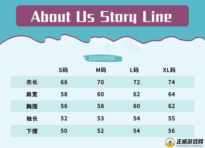 亚洲尺码最受欢迎的是哪些：具体品类分析