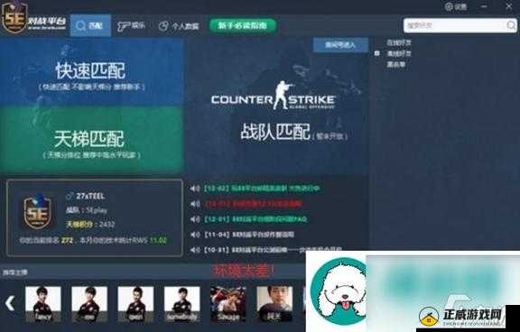 俄罗斯卖 CSGO 的网站免费进入：直接进入