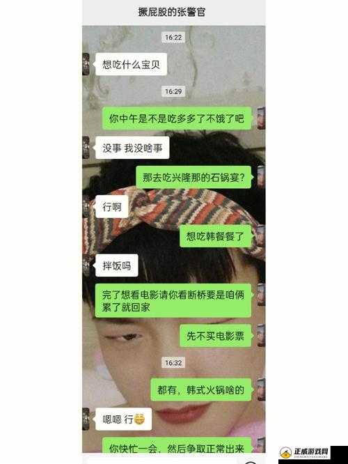 张律渝和吕总：落地窗背后的秘密