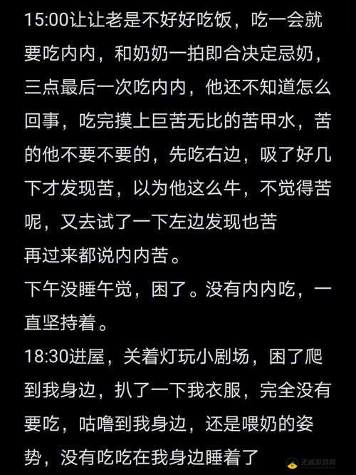 奶瘾骨科徐行婴：她的特殊癖好与纠葛