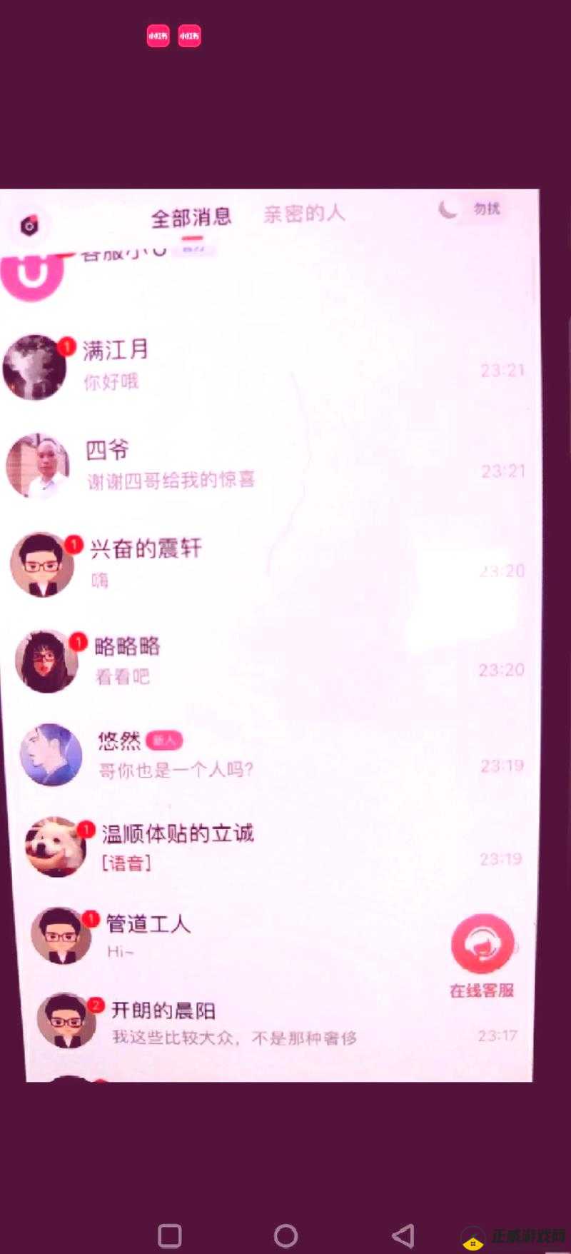 小烧货水为何能这么多叫出来