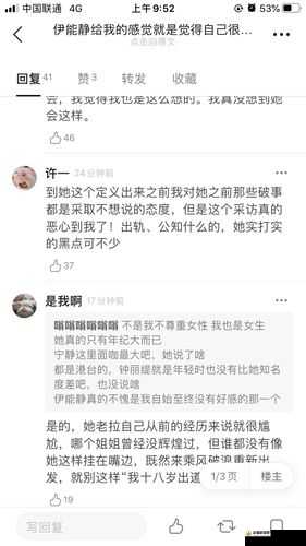 黑料网-黑料大事记：探寻背后真相