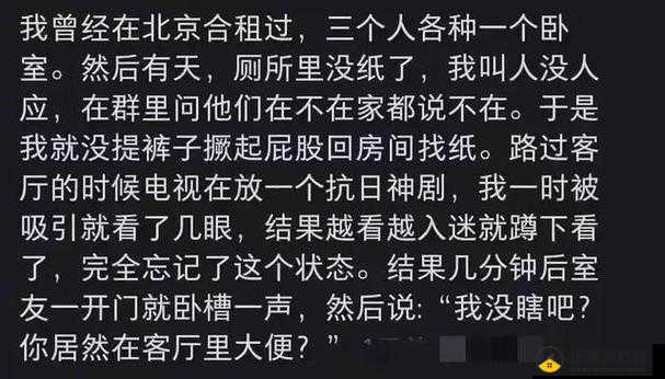 今日吃瓜 51CG 热门大瓜首页：XX 事件持续引发关注