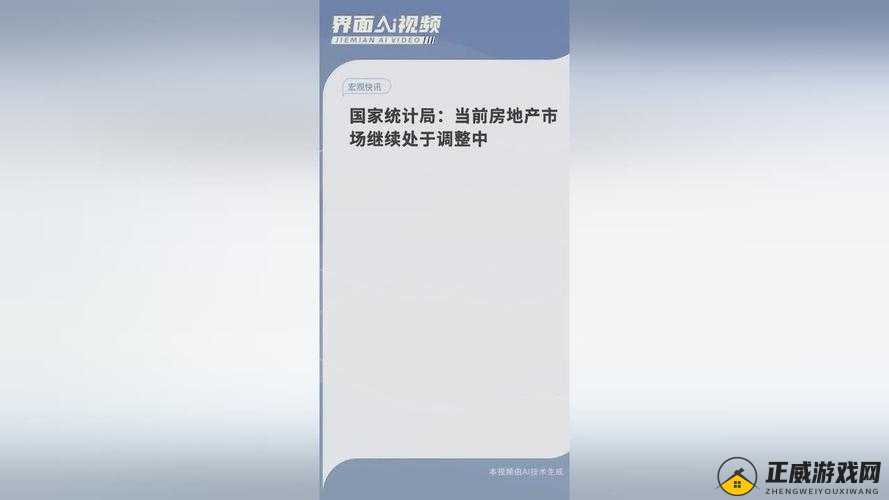 国精产品一二三四线对比评测：深度剖析与解读