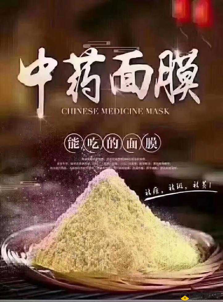 一个吃上面一面膜：是什么意思