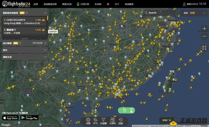 Flightradar24：实时航班追踪平台