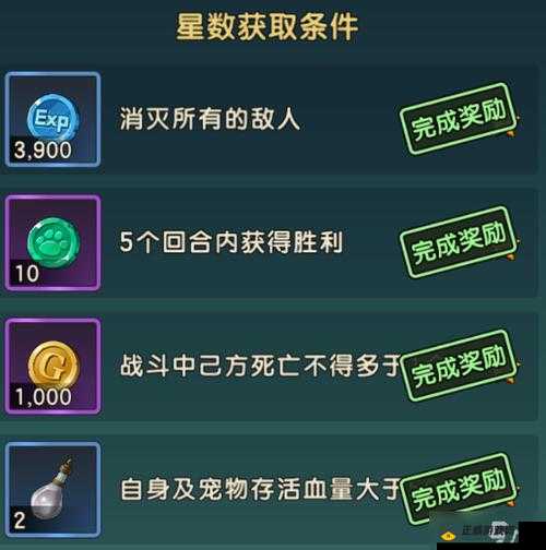 魔力宝贝手游开局攻略指南