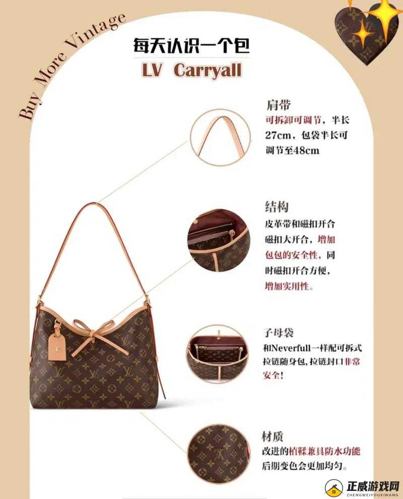 欧洲 lv 尺码大精品久久久：时尚与品质的完美结合