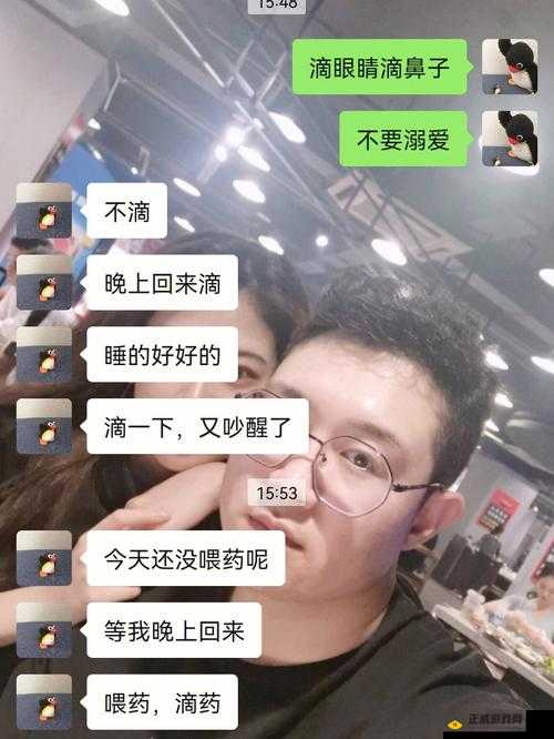 男朋友爱吃头头怎么办：这可如何是好