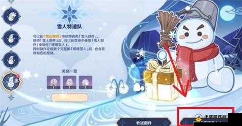 原神：雪中盛放活动获取雪人部件途径指南