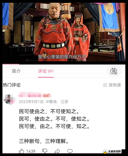 权臣 HlH 将军与皇上的权谋争斗