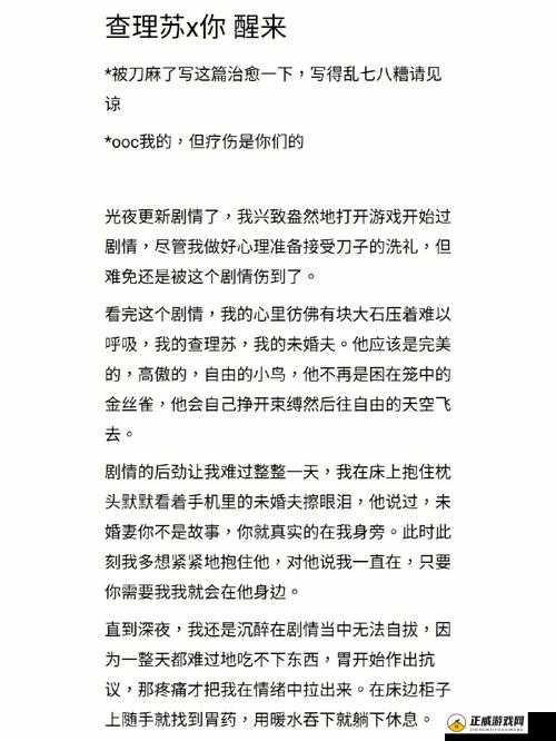 顾教授你醒了吗？：免费阅读