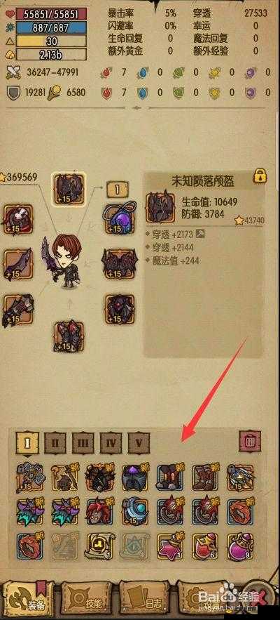 贪婪洞窟 h5 双修流 PVP 策略是什么：高胜率的秘诀