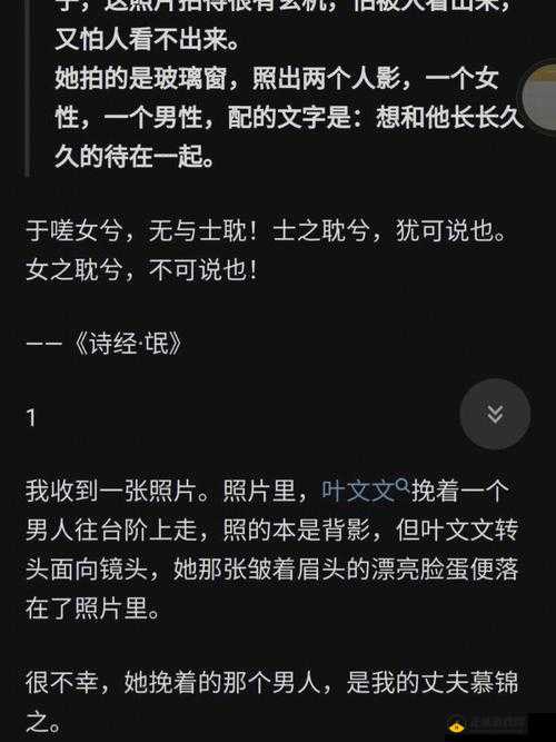 男生女生一起嗟嗟嗟：别样青春故事