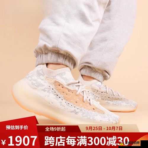 yeezy 蜜桃满天星价格：市场行情解析