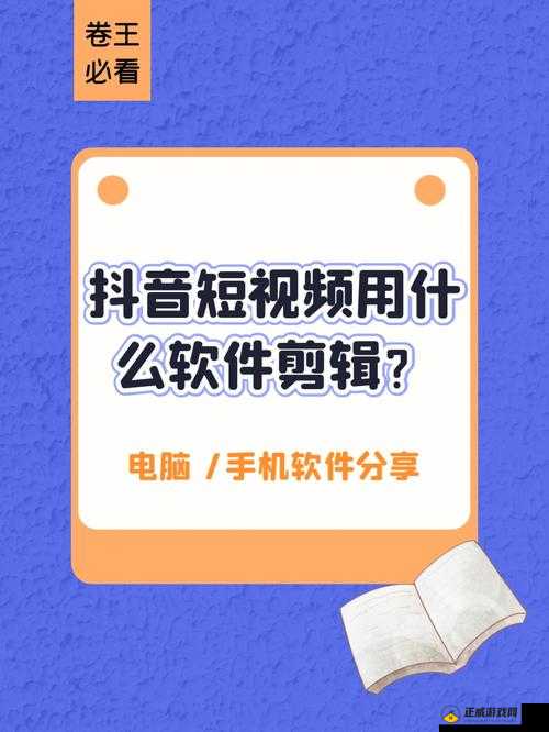 成品人短视频软件推荐下载 IOS：丰富内容，尽在其中