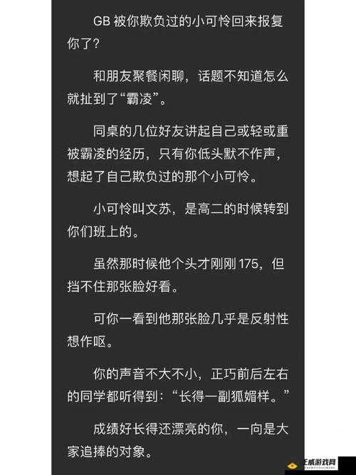 GB 当你把他抄哭了是什么游戏：儿童游戏别让孩子模仿