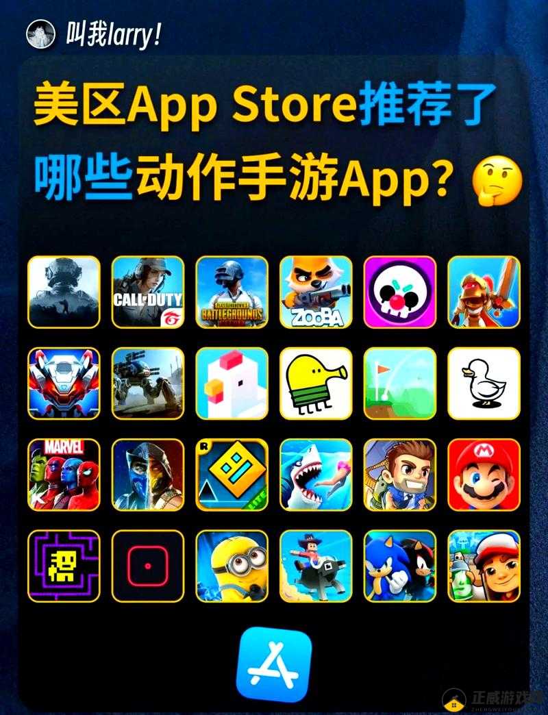 appstore 美区免费 2023 最新资讯及热门应用推荐