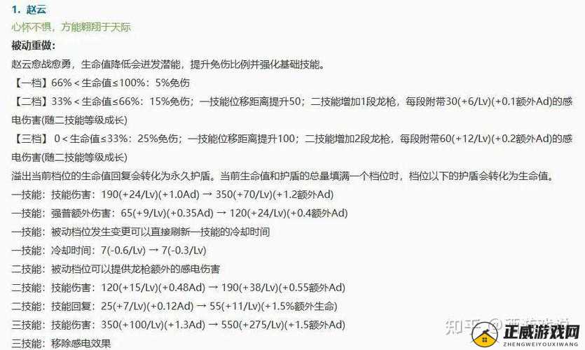 物理宝宝被动技能价格与实用性对比分析报告