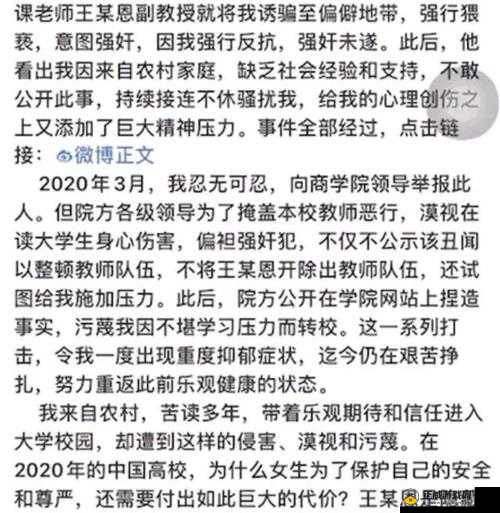 教授又来指检 gb 文章：是学术严谨还是道德沦丧