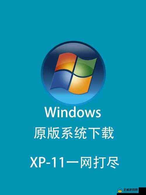 Windows Channel 视频全新优化详解及相关内容