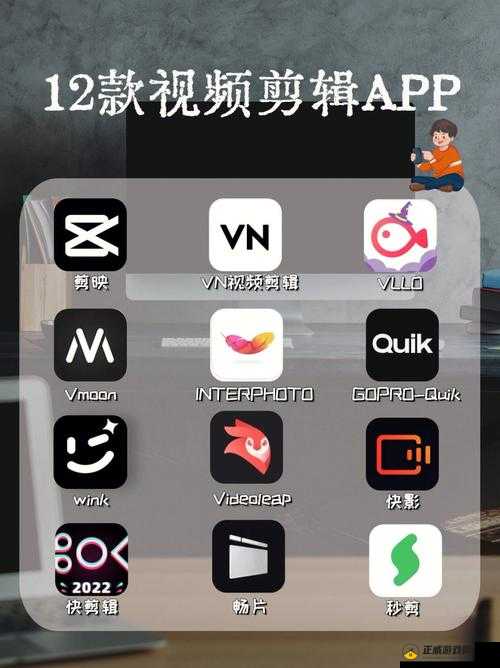 成品短视频App软件大全ios：优质软件全收录