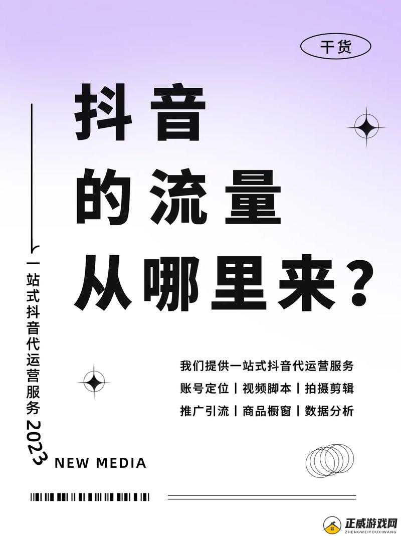 一个晚上用好几个小雨伞掌握流量密码啦