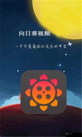 幸福宝 8008app 隐藏入口探索