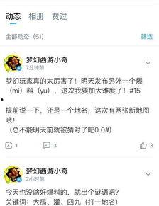 小奇最新爆料消息新闻,最新热点新闻揭秘