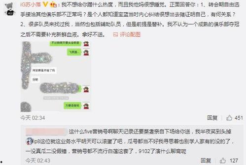 应城吃瓜最新事件爆料,揭秘背后惊人真相