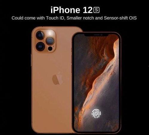iphone 12s最新爆料,揭秘全新爆料中的亮点与升级！