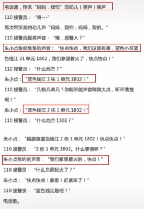 温岭欠款爆料案件最新进展,追讨之路曲折，真相逐步浮出水面